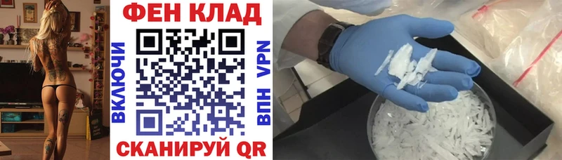 АМФЕТАМИН 97%  даркнет сайт  Усмань 
