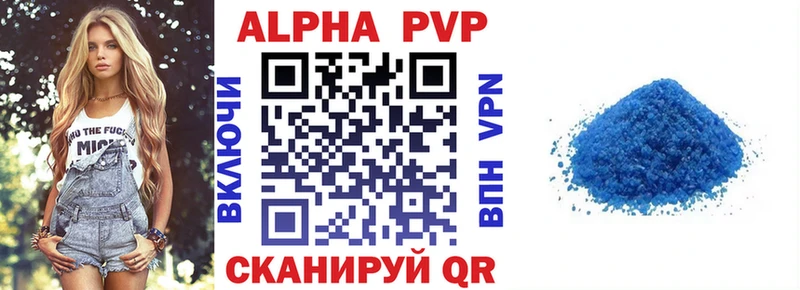 Alpha PVP кристаллы  blacksprut ONION  Усмань 