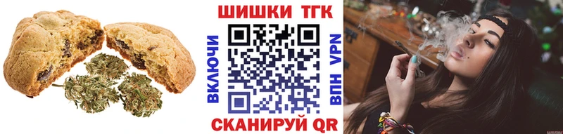 Еда ТГК марихуана  Усмань 