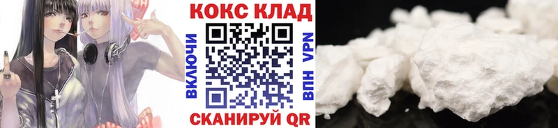 COCAIN 97% закладка Усмань