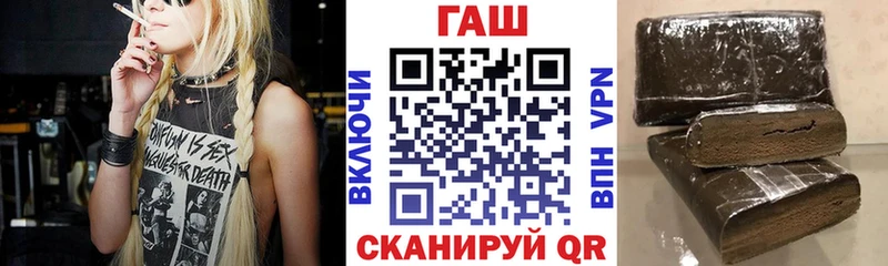 ГАШИШ индика сатива  закладка  Усмань 