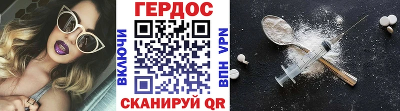 даркнет сайт  Усмань  ГЕРОИН белый 