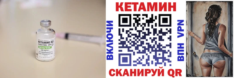 КЕТАМИН ketamine площадка какой сайт Усмань