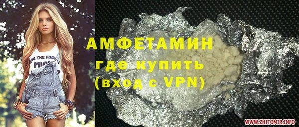 хмурый Алексеевка