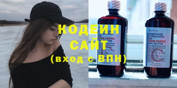 apvp Абаза