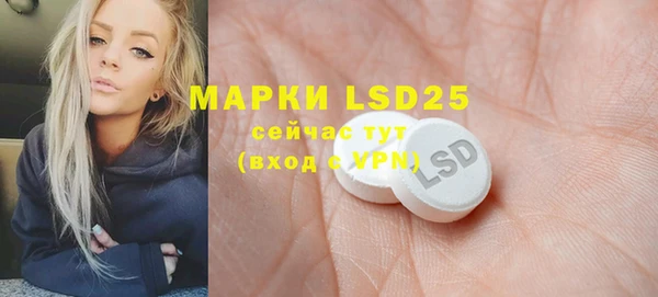 apvp Абаза