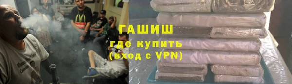 кристаллы Абинск