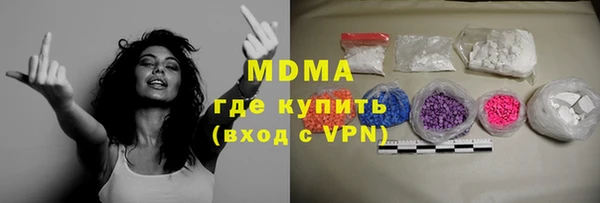 кристаллы Абинск