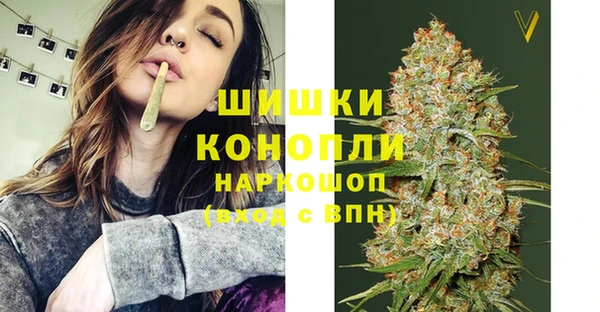 кристаллы Абинск