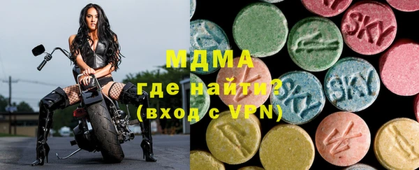 apvp Абаза