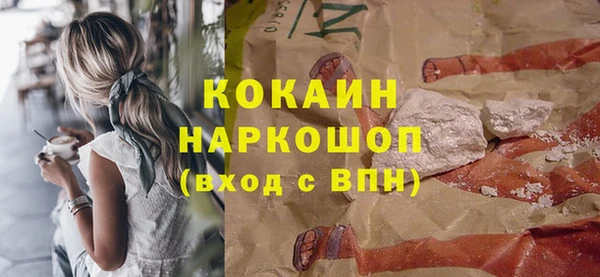 кристаллы Абинск