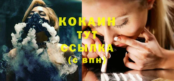 кристаллы Абинск