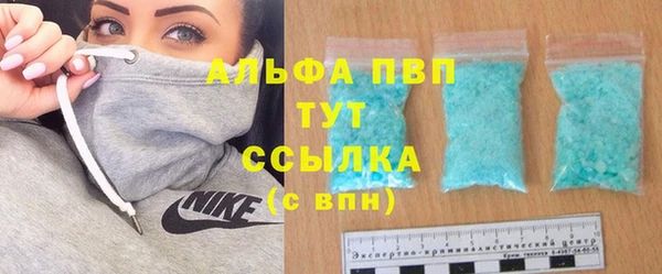 кристаллы Абинск