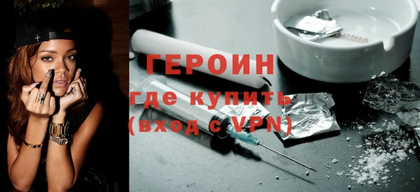 МДМА Заводоуковск
