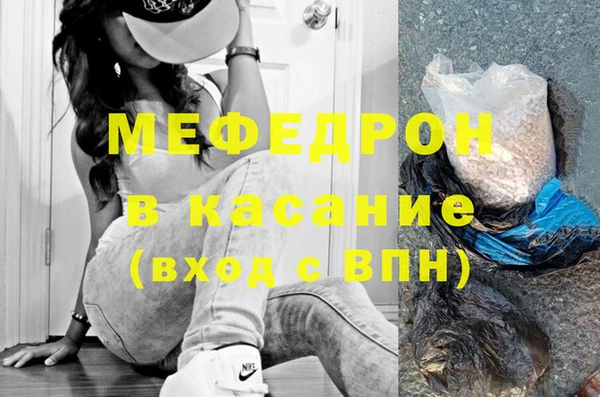 spice Заволжье