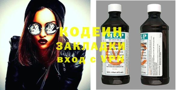 apvp Абаза