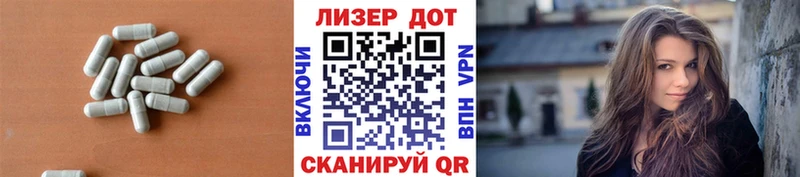ссылка на мегу онион Усмань Лсд 25 экстази кислота