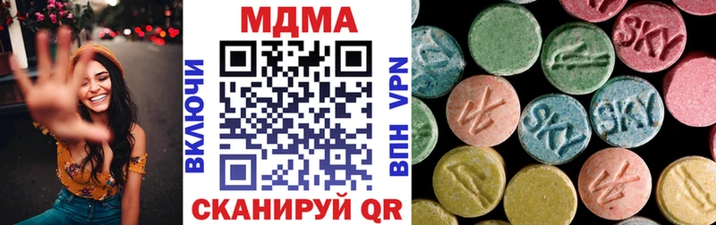 MDMA VHQ  купить наркотики цена  ссылка на мегу маркетплейс  Усмань 