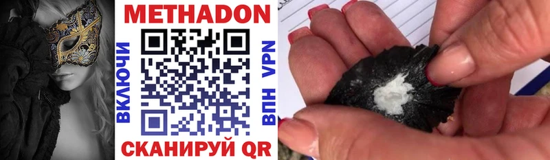 блэк спрут   Усмань  Метадон VHQ 
