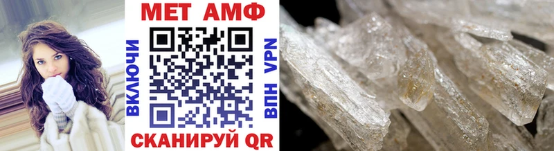 закладки  Усмань  МЕТАМФЕТАМИН винт 