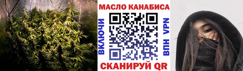 shop формула  Усмань  Дистиллят ТГК THC oil 